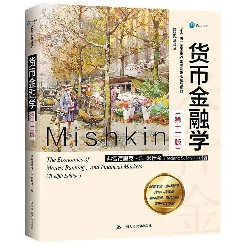 基金入门的书籍（基金入门书籍下载）-第23张图片-芝麻交易所下载